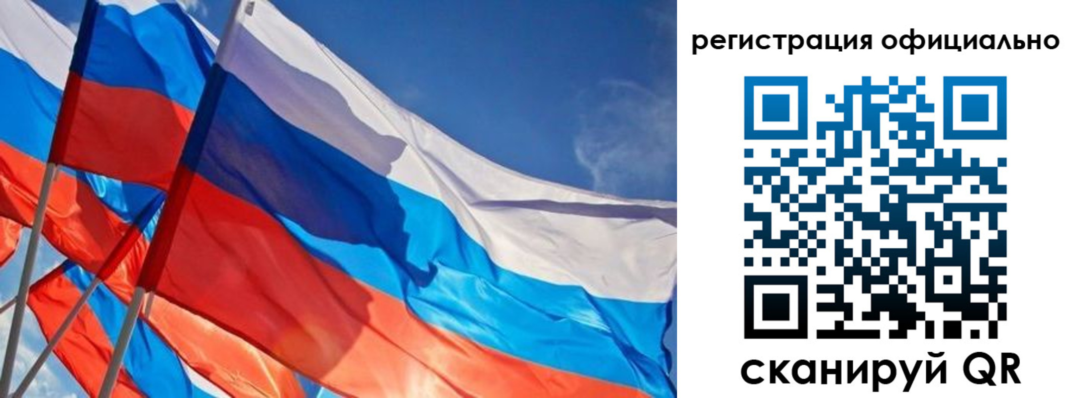 временная регистрация недорого в Снежногорске