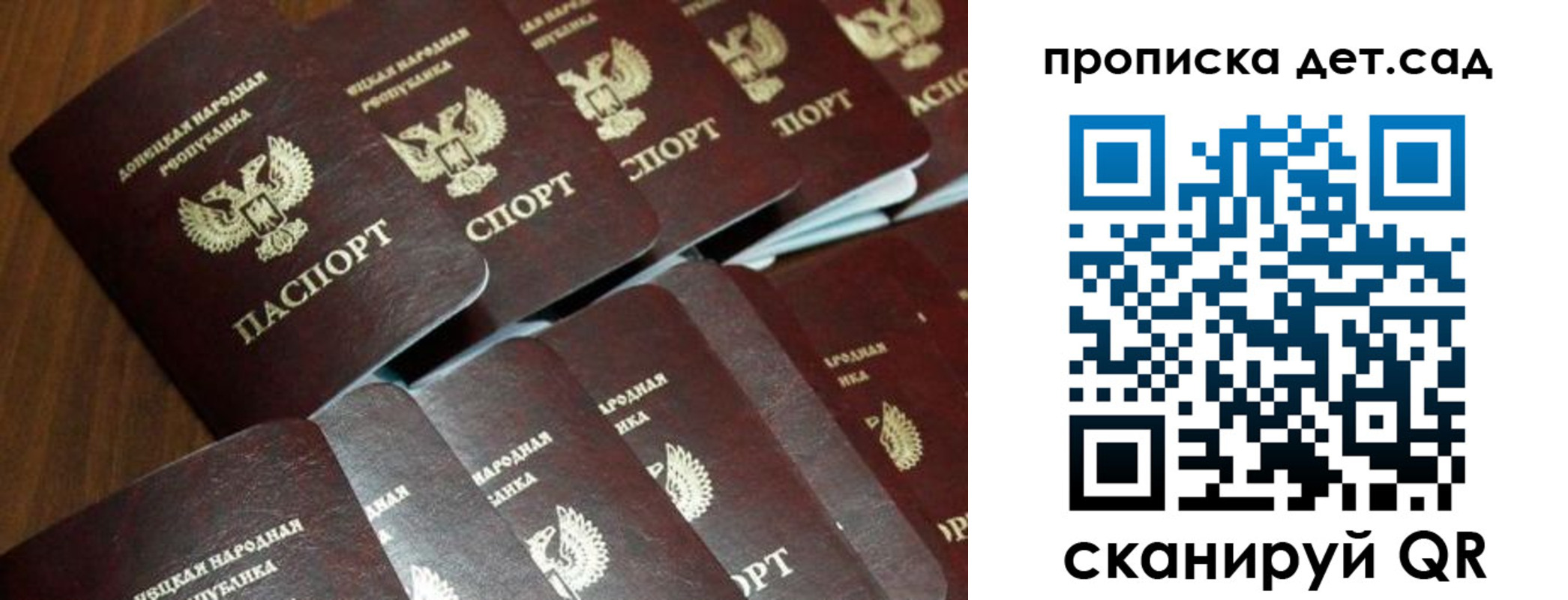 миграционный учет в Снежногорске